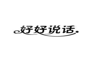 我想说声作文800字7篇