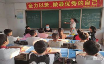 爱我校的演讲稿7篇