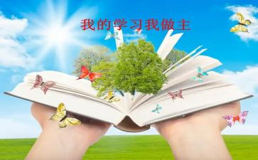 青春有我做主演讲稿8篇