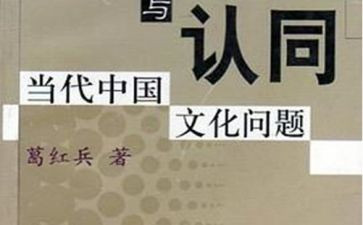 2024五个认同心得体会7篇