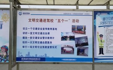 五个一的心得体会7篇