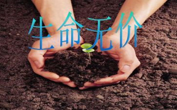 诚信无价作文8篇