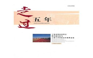 近五年个人总结7篇