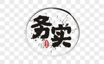 机务实操心得体会7篇