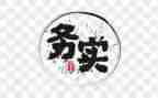 电子商务实验的心得体会6篇