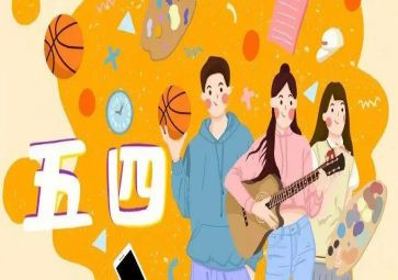 五四青年节团员演讲稿8篇