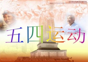 2023庆五四演讲稿优质5篇