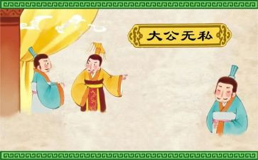 无私敬业演讲稿通用7篇