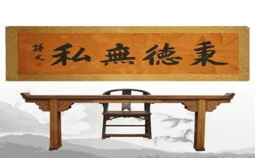 以无私奉献的演讲稿8篇