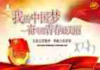 五四节演讲稿6篇