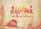 企业五四青年节演讲稿8篇