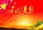 迎五四活动方案精选5篇