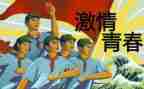 2023庆五四演讲稿6篇