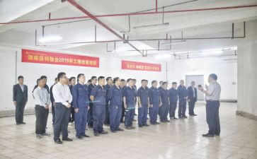 物业工程部2022年工作计划6篇