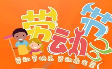 五一四演讲稿5篇