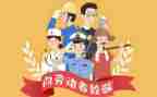 我的“五一”作文推荐6篇