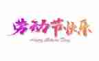 五一二护士节演讲稿5篇