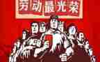 庆五一工作总结5篇