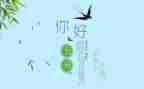 销售五月工作总结7篇