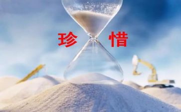 珍惜水演讲稿参考8篇