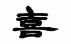 喜欢作文优质6篇
