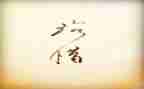 珍惜水资源的演讲稿7篇