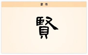 贤合庄工作计划精选6篇