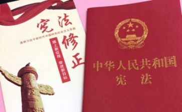 宪法心得体会2022精选5篇