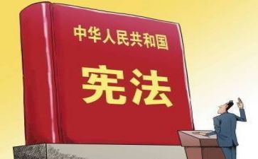 宪法周讲话稿7篇