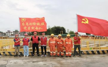 中国先锋队申请书5篇