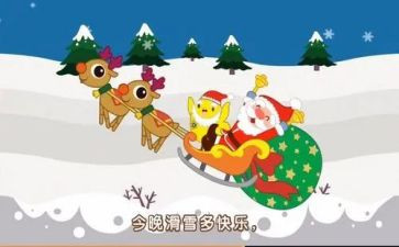幼儿大班铃儿响叮当教案5篇