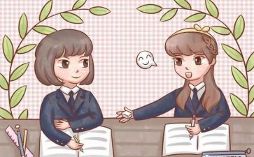作文老师我想对您说600字作文8篇