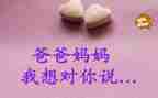 我想对您说五年级作文6篇