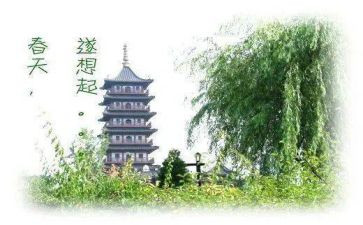 想起他作文600字7篇