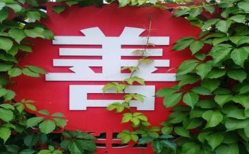 从德向善的演讲稿7篇