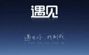 与树相遇作文600字7篇