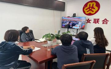 乡镇妇联2024年工作总结6篇