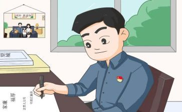乡镇干部的工作计划参考5篇