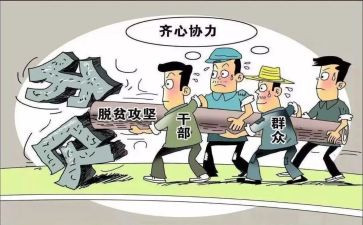 乡镇干部的工作计划6篇