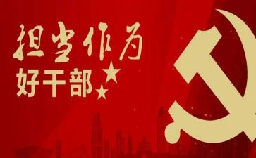 2024乡镇干部述职报告模板5篇