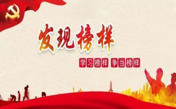 先进班主任工作事迹6篇