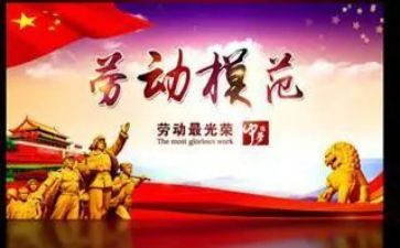 2024年驻村个人先进事迹5篇