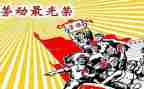 去学习先进事迹心得体会8篇