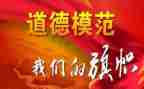 先进女职工事迹推荐6篇