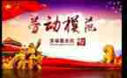 抗疫党支部先进事迹8篇