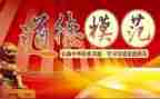 评先进演讲稿通用5篇
