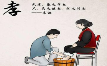 孝顺作文推荐5篇