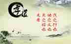 孝在当时作文优质8篇