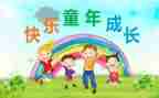 小1班第二学期工作计划7篇