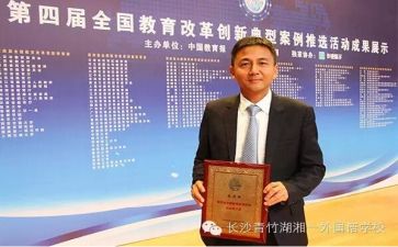 名校长工作总结模板8篇